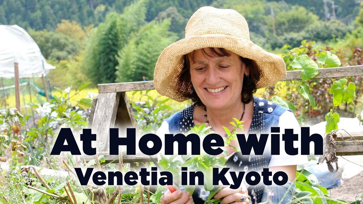 At Home With Venetia In Kyoto 2025