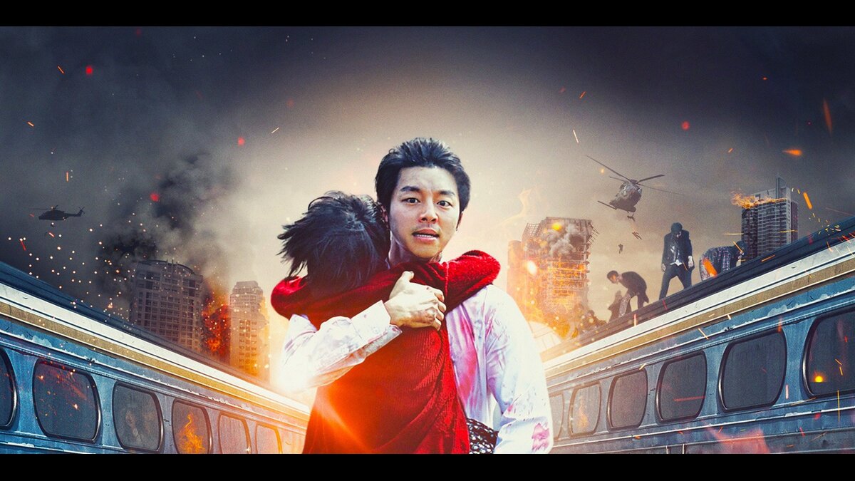 Поезд в Пусан Train to Busan 2016