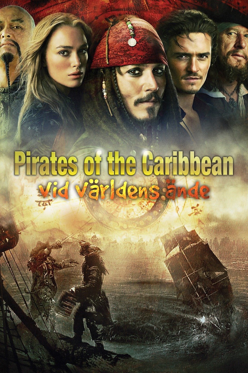 Карибский кризис пираты карибского моря